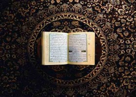 অন্তরঙ্গ বন্ধু : ইসলামের ৪ শর্ত
